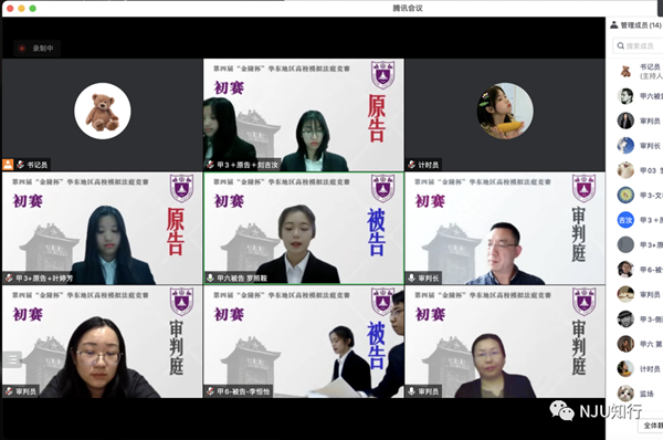 初赛2